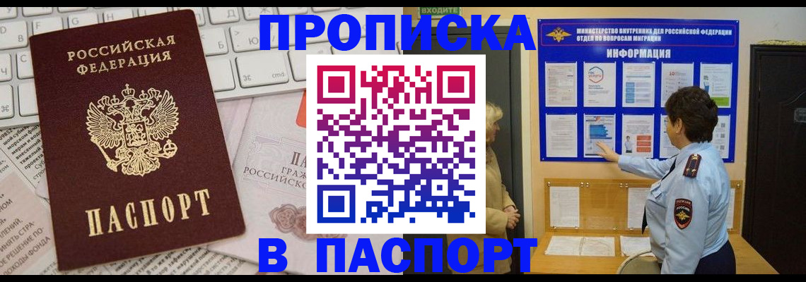 регистрация для школы в Судогде